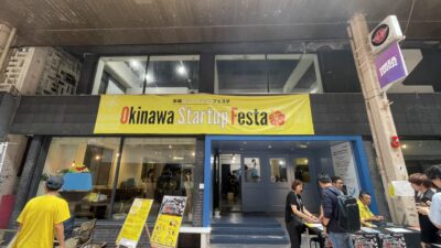 Okinawa Startup festa 2023に参加しました。